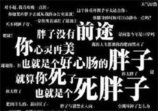 人寿保险马丹丹是真的吗
